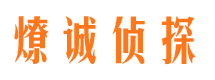 理县外遇出轨调查取证